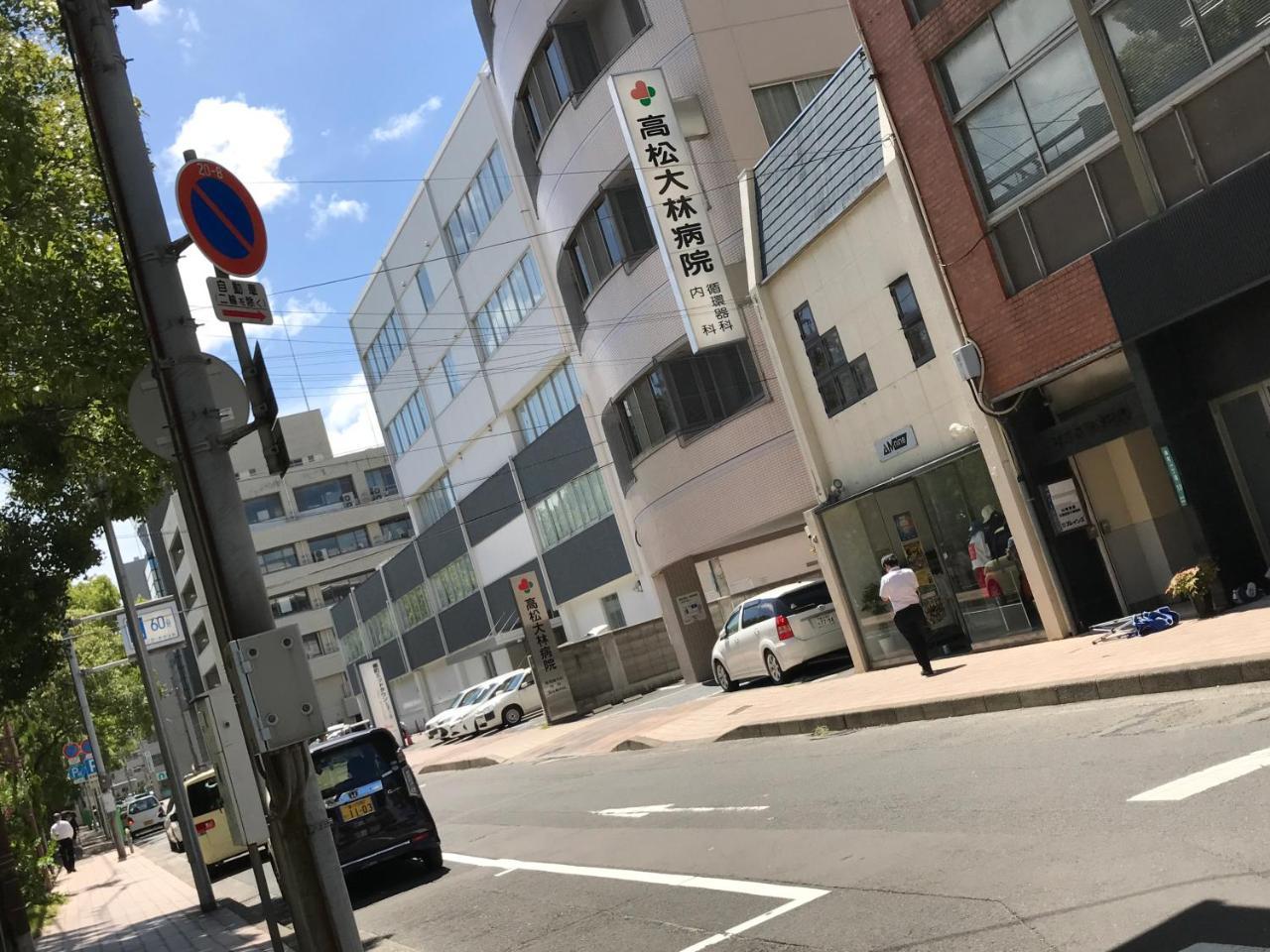 Ferienwohnung Koi Koi Takamatsu Exterior foto